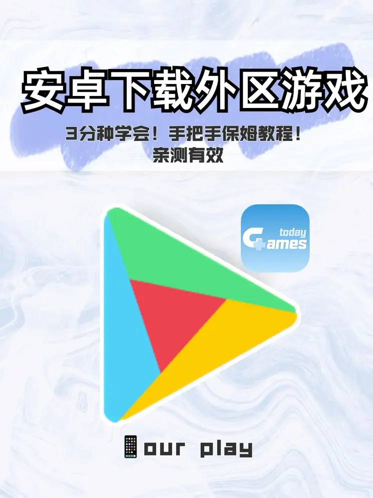 球盟会最新网页版下载截图0